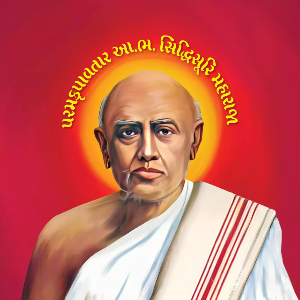 Aacharya Siddhisuri M.s.