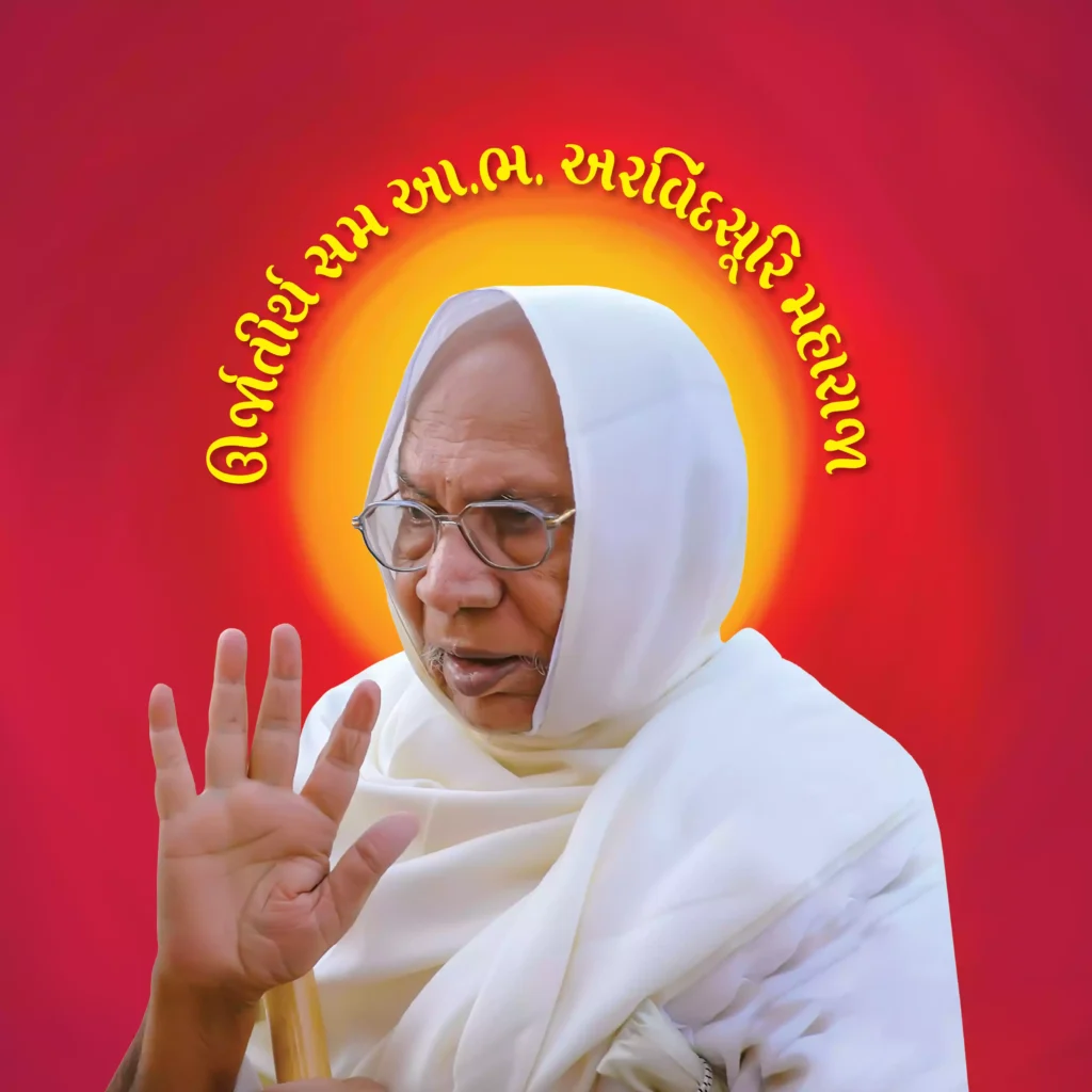 Aacharya Arvindsuri M.s.