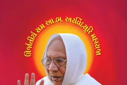 Aacharya Arvindsuri M.s.