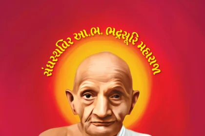 Aacharya Bhadrasuri M.s.