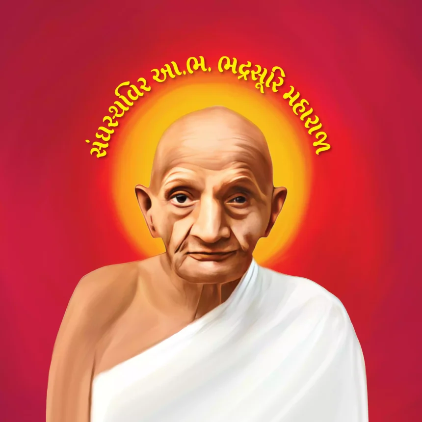 Aacharya Bhadrasuri M.s.