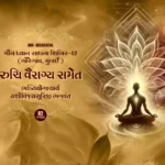 Maun Dhyan Sadhana Shibir 02 - Vachana - 2 2 Maun Dhyan Sadhana Shibir 02 - Vachana - 2