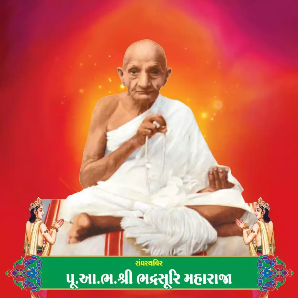 Aacharya Bhadrasuri M.s.