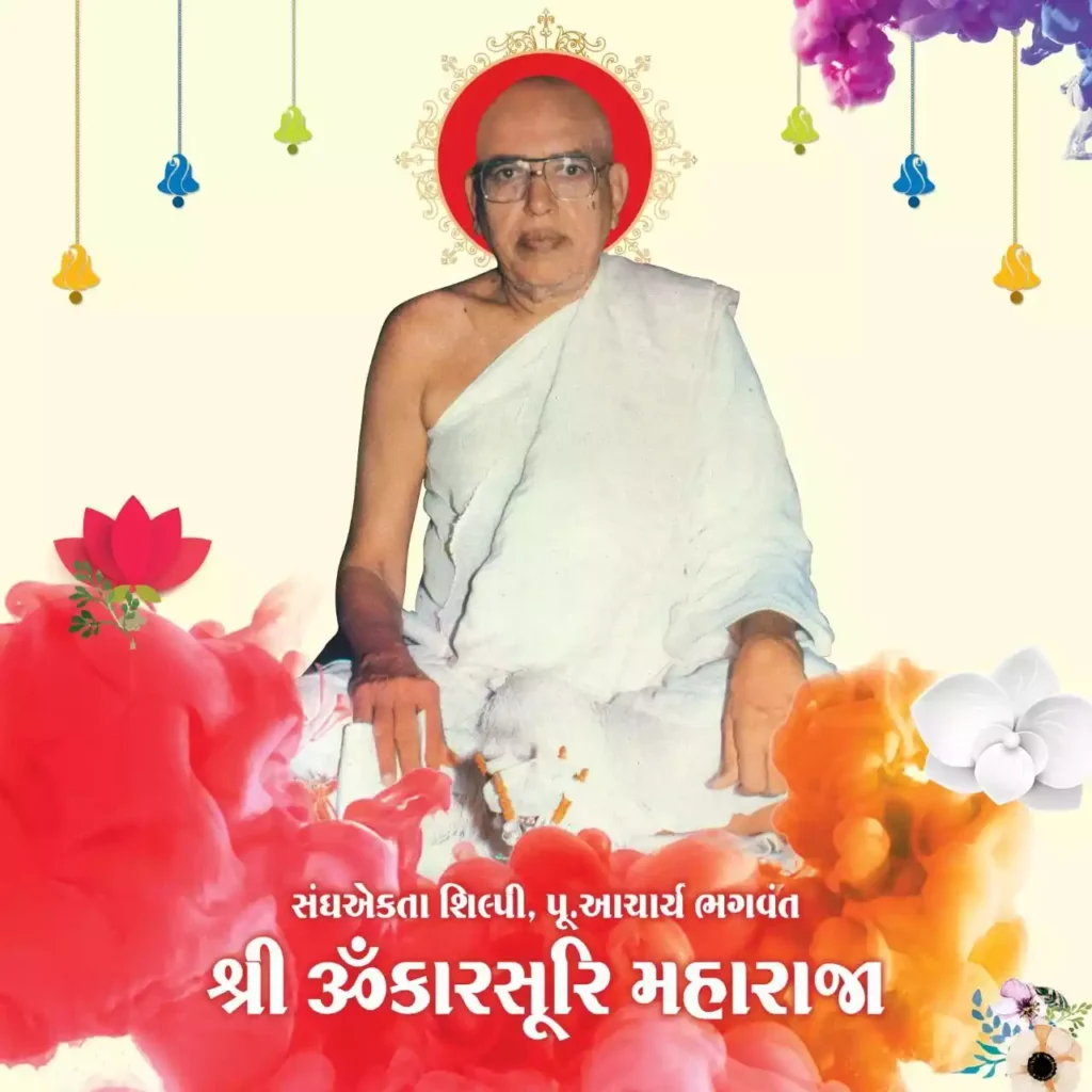 Aacharya Omkarsuri M.s.