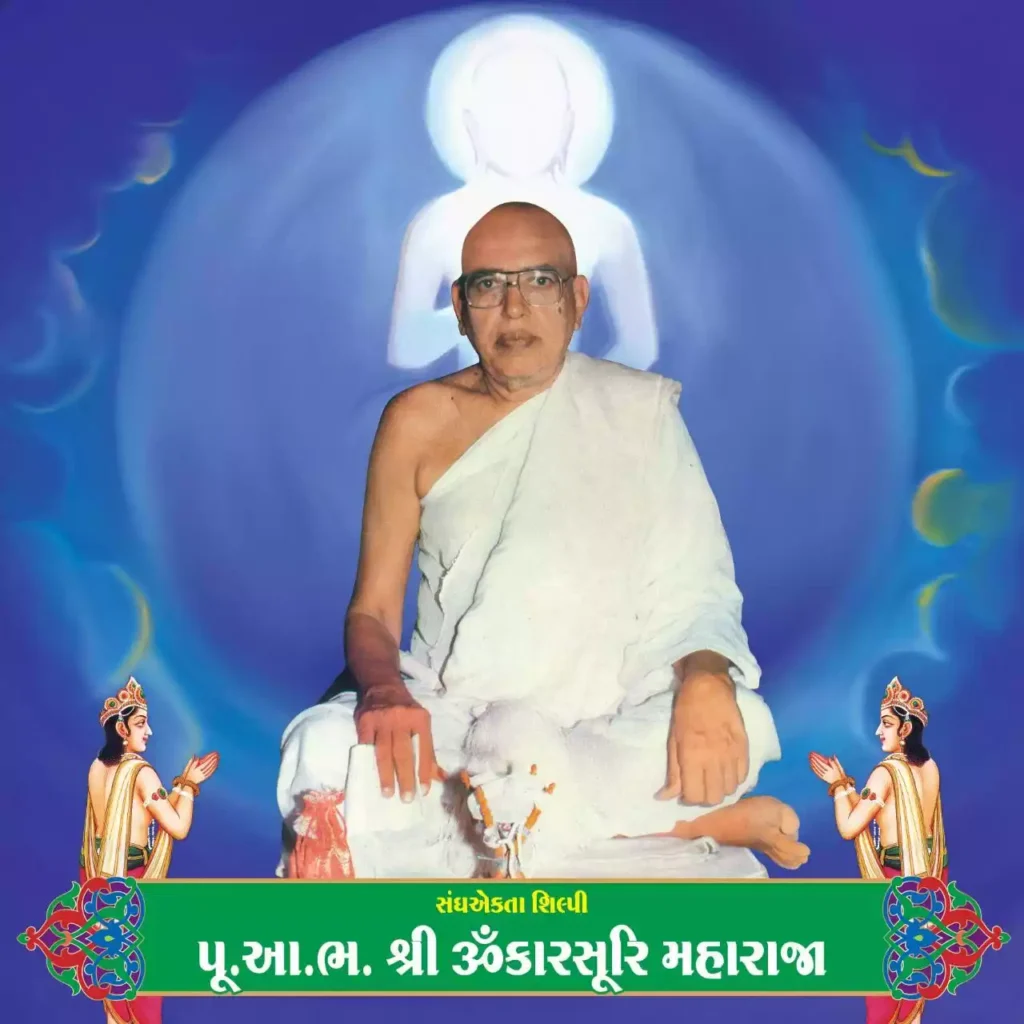 Aacharya Omkarsuri M.s.