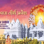 Maun Sadhana Shibir - 17 (Pravesh) 2 Maun Sadhana Shibir - 17 (Pravesh)