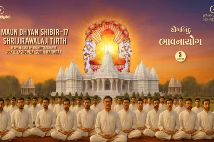 Maun Dhyan Sadhana Shibir 17 - Vachana - 3