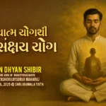 Maun Sadhana Shibir - 17 2 Maun Sadhana Shibir - 17