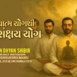 Maun Sadhana Shibir - 17