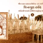 Maun Dhyan Sadhana Shibir 12 - Vanchan 11 1 Maun Dhyan Sadhana Shibir 12 - Vanchan 11