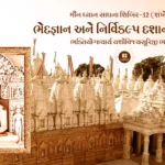 Maun Dhyan Sadhana Shibir 12 - Vanchan 3 1 Maun Dhyan Sadhana Shibir 12 - Vanchan 3