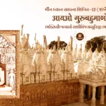 Maun Dhyan Sadhana Shibir 12 - Vanchan 7 1 Maun Dhyan Sadhana Shibir 12 - Vanchan 7