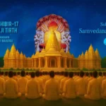 Maun Dhyan Sadhana Shibir 17 - Samvedana 1