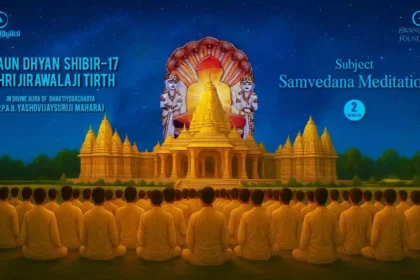 Maun Dhyan Sadhana Shibir 17 - Samvedana 2