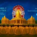 Maun Dhyan Sadhana Shibir 17 - Samvedana 3