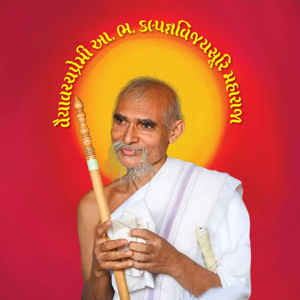 Aacharya Kalpagnavijaysuri M.s.