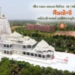 Maun Dhyan Sadhana Shibir 18 - Vanchan 1 1 Maun Dhyan Sadhana Shibir 18 - Vanchan 1