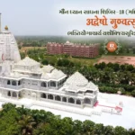 Maun Dhyan Sadhana Shibir 18 - Vanchan 2 2 Maun Dhyan Sadhana Shibir 18 - Vanchan 2