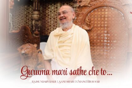 Guruma Mari Sathe Che To