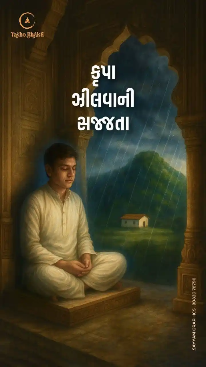 Krupa Zilvani Sajjata