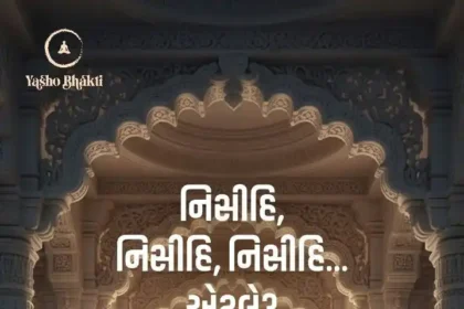 Nishihi,Nishihi,Nishihi...Atle?