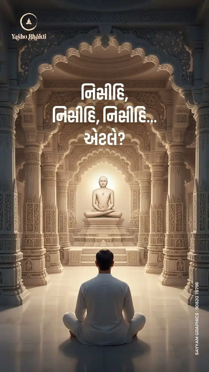 Nishihi,Nishihi,Nishihi...Atle?