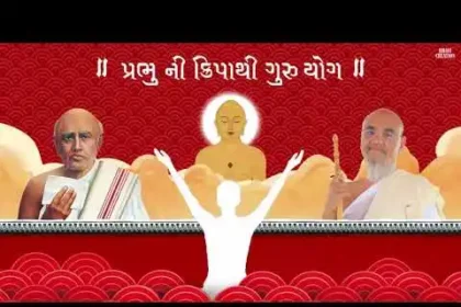 Yashovijay Mara Saheb