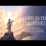 O Shurveer Tari Veerta