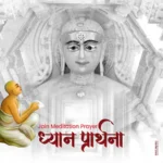 Char Charan Dhyan Sadhana - Jain Meditation Prayer