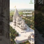 Vartman Na Ek Shravak