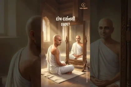 Dosh Darshan Thi Labh?