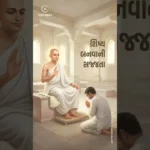 Shishya Banva Ni Sajjata