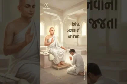 Shishya Banva Ni Sajjata