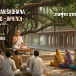 Maun Dhyan Sadhana Shibir 10 - Vachana - 2