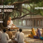 Maun Dhyan Sadhana Shibir 10 - Vachana - 3