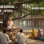 Maun Dhyan Sadhana Shibir 10 - Vachana - 4