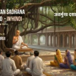 Maun Dhyan Sadhana Shibir 10 - Vachana - 5