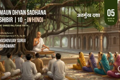 Maun Dhyan Sadhana Shibir 10 - Vachana - 5