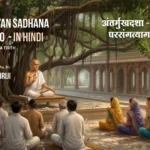 Maun Dhyan Sadhana Shibir 10 - Vachana - 6
