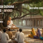 Maun Dhyan Sadhana Shibir 10 - Vachana - 7