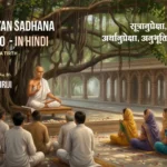 Maun Dhyan Sadhana Shibir 10 - Vachana - 8