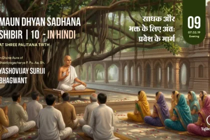 Maun Dhyan Sadhana Shibir 10 - Vachana - 9