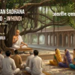 Maun Dhyan Sadhana Shibir 10 - Vachana - 10