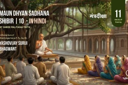 Maun Dhyan Sadhana Shibir 10 - Vachana - 11