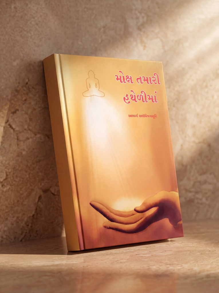 Moksh Tamari Hathelima - Image 2