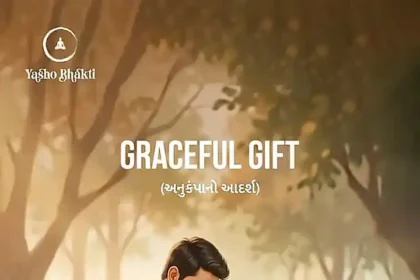 Graceful Gift