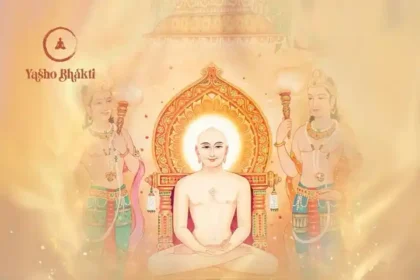 Prabhu Ki Krupa Kese Prapt Kare?