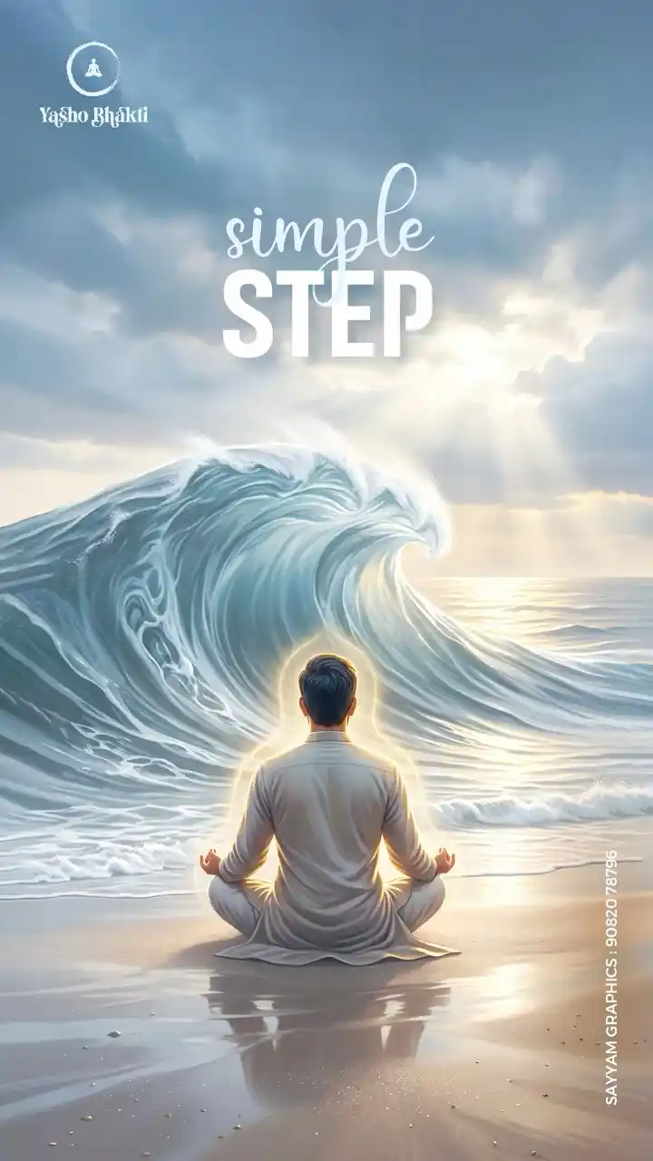 Simple Step