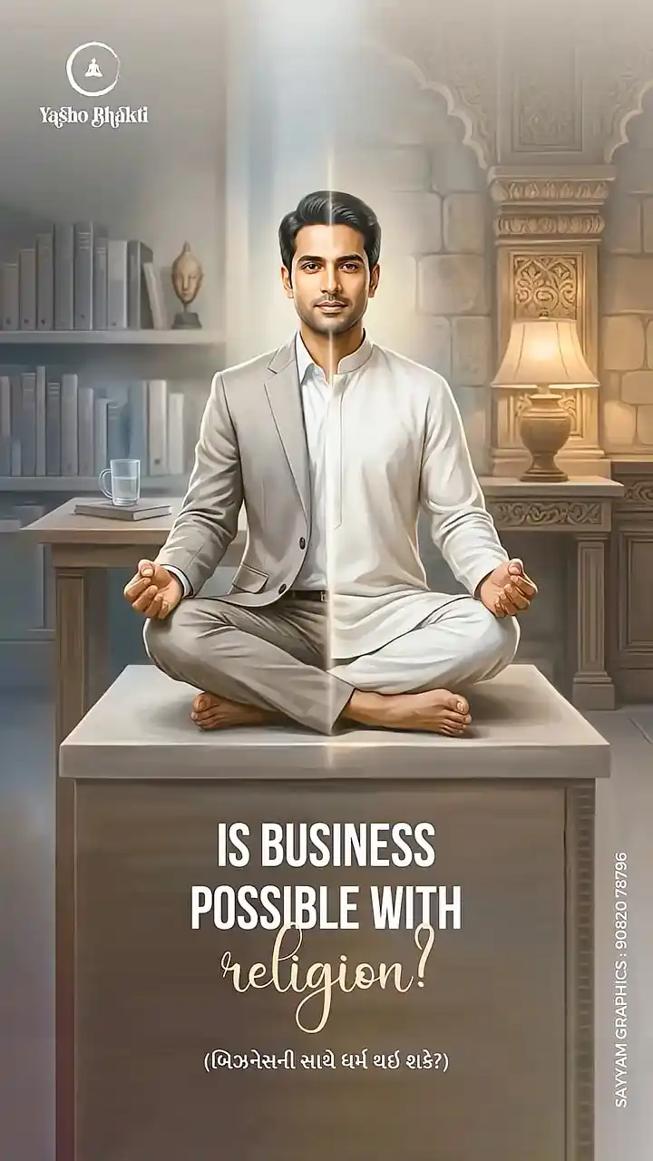 Is Business Possible With Religion?