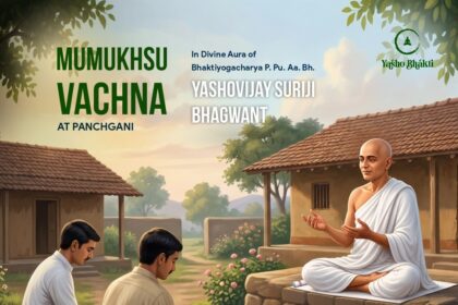 Mumukshu Vachna | 31-03-20 | Navsari Tapovan